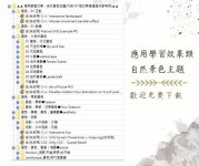 自然風景主題.jpg