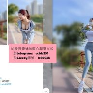 gleezy號b69038