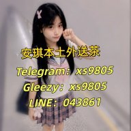 TGxs9805